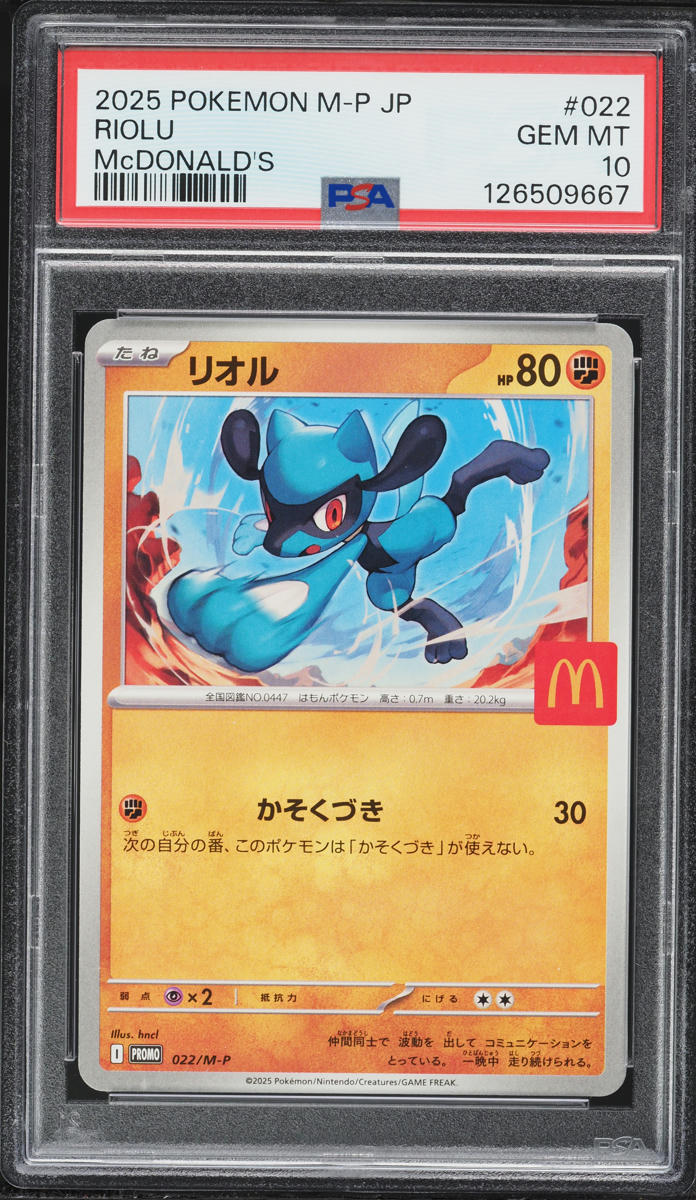 2025 Pokemon Japanese Mega Evolution Promo McDonald's Riolu #022 PSA 10 GEM MINT