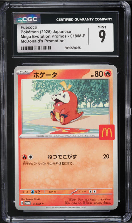 fuecoco pokemon card value Pokmon Fuecoco Illustration Rare Sv02 Paldea Evolved Holo 201/193 English