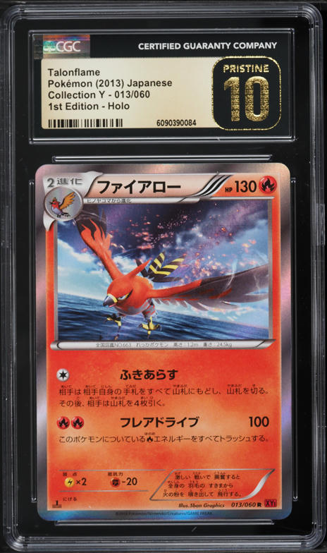 2013 Pokemon Japanese XY Collection Y 1st Edition Holo Talonflame #13 CGC 10 PRISTINE