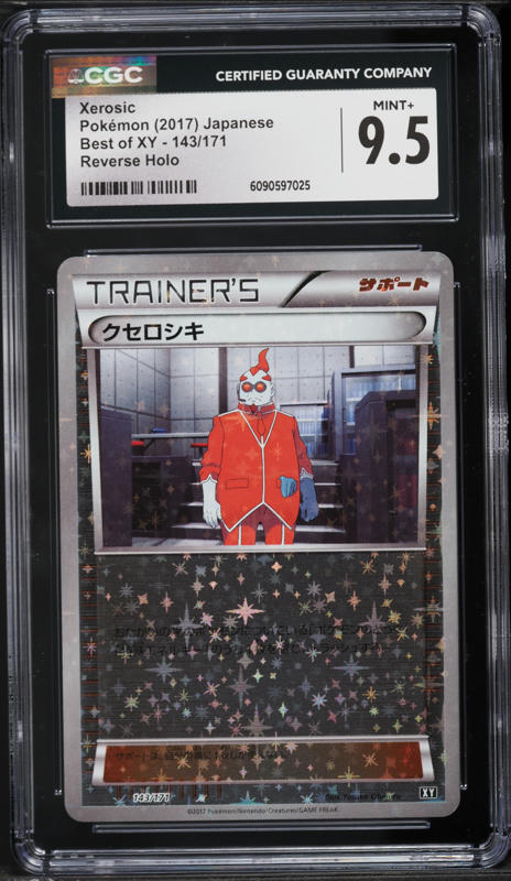 2017 Pokemon Japanese Best Of XY Reverse Holo Xerosic #143 CGC 9.5 MINT+