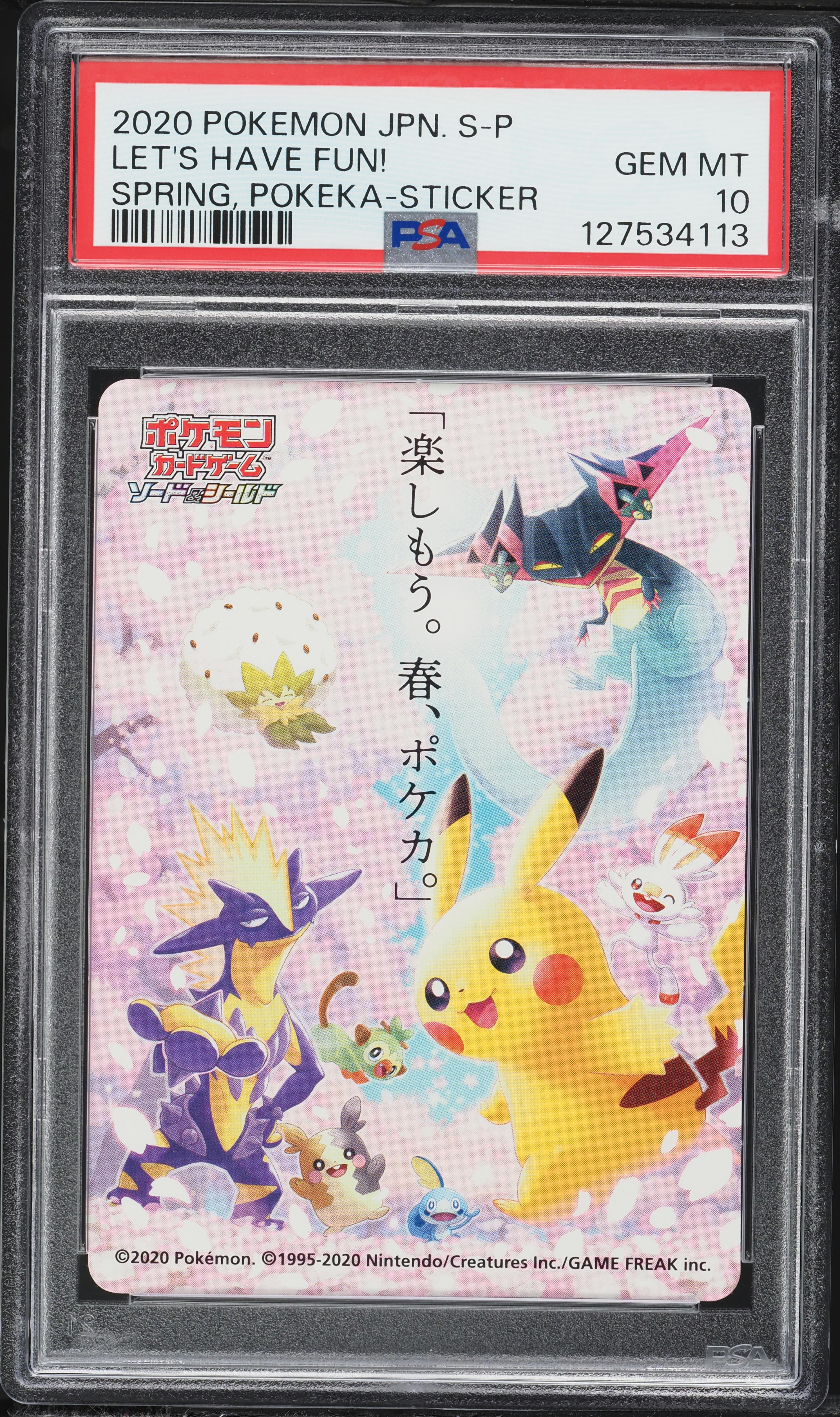 PSA10 ポケモンカード 春 ポケカ ステッカー 2020 春ポケカ 2020 Pokemon Japanese Promo Spring Pokeka Sticker Let's Have Fun