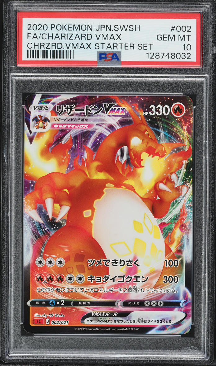 2020 Pokemon Japanese SWSH VMAX Starter Set Full Art Charizard