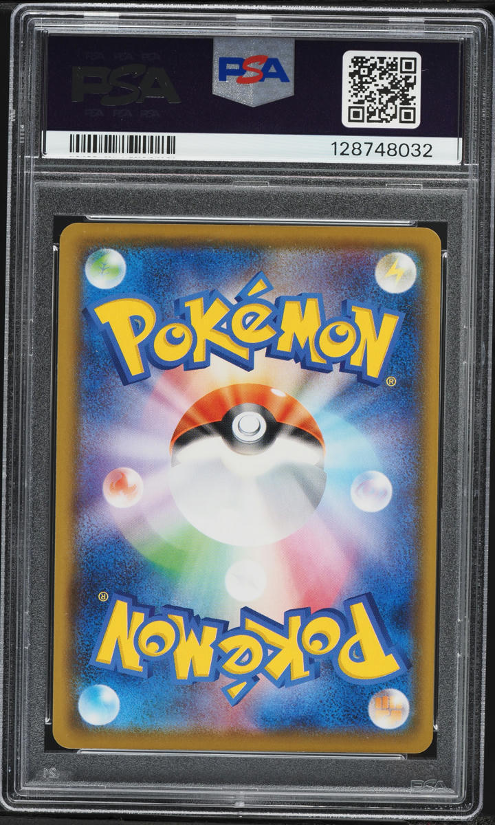 2020 Pokemon Japanese SWSH VMAX Starter Set Full Art Charizard