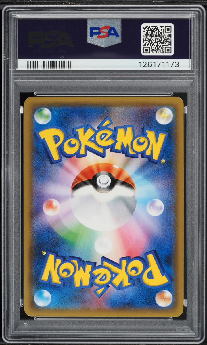 2018 Pokemon Japanese Sun & Moon Super Burst Impact Rainbow Rare Lugia GX #108 PSA 10 GEM MINT