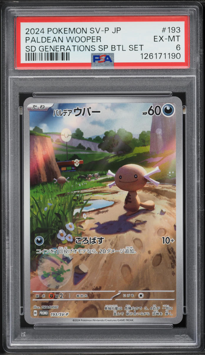 2024 Pokemon Japanese SV Promo Special Battle Set Alt Art Paldean Wooper #193 PSA 6 EXMT on Fanatics Collect 2024 Pokemon Japanese SV Promo Special Battle Set Alt Art Paldean Wooper #193 PSA 6 EXMT on Fanatics Collect
