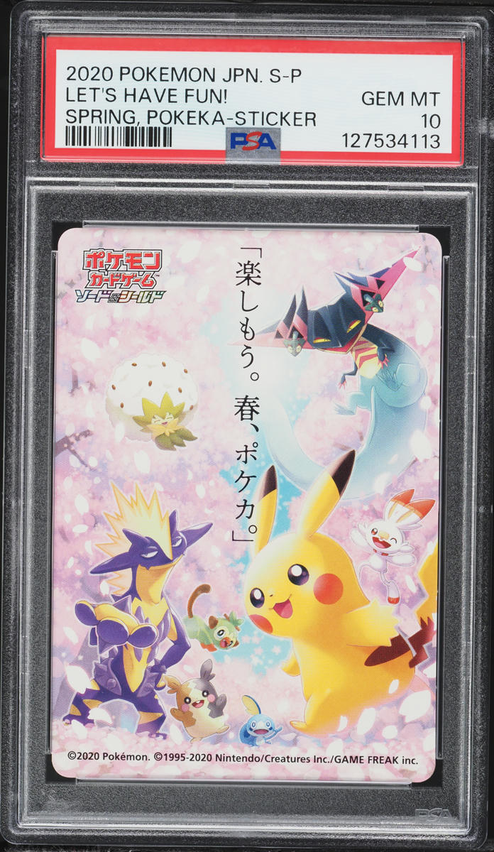PSA10 ポケモンカード 2020 春 ポケカステッカー 2020 Pokemon Japanese Promo Spring Pokeka Sticker Let's Have Fun