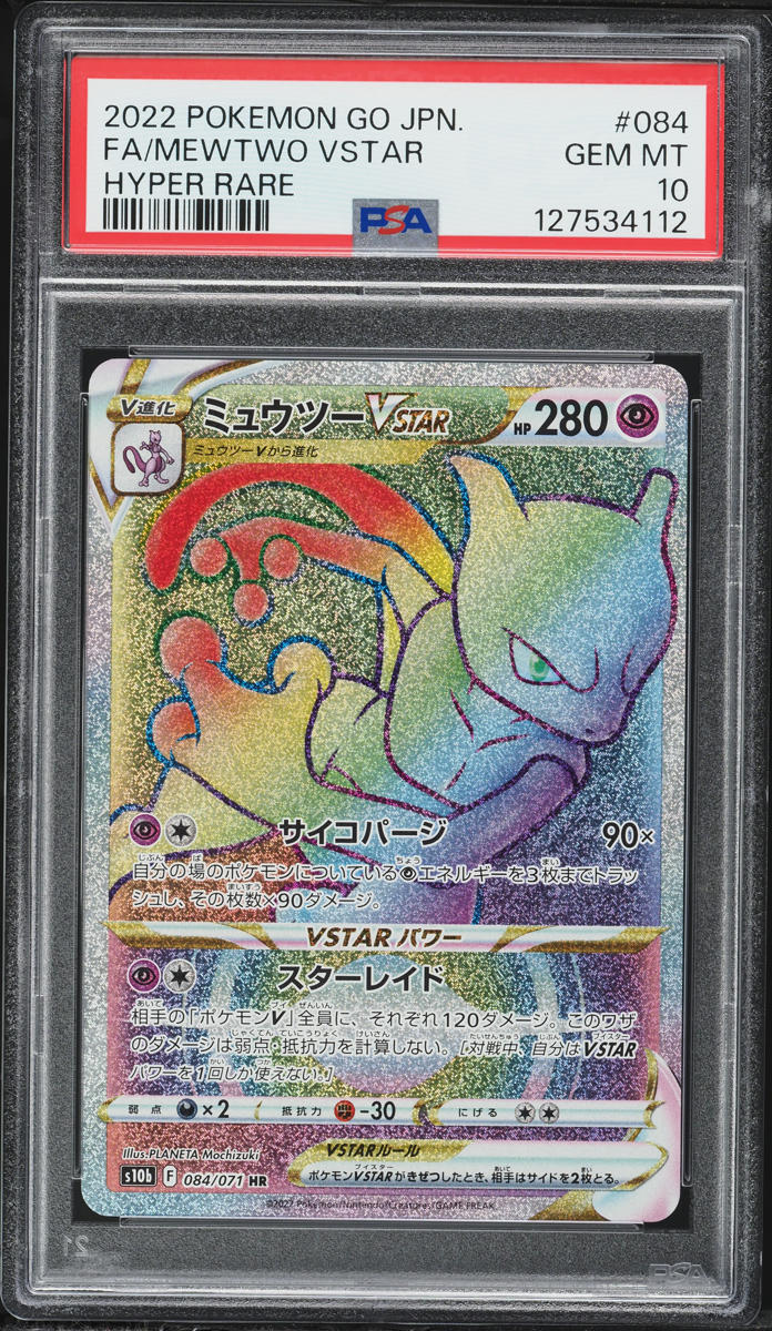gengar pokemon card v Gengar V 001/019