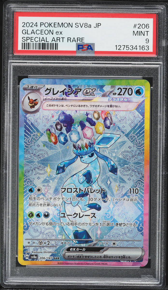 2024 Pokemon Japanese Scarlet & Violet Terastal Fest Ex SAR Glaceon ex #206 PSA 9 MINT