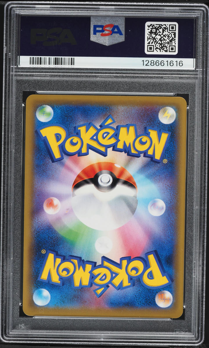 2019 Pokemon Japanese Sun & Moon Dream League CHR Pikachu #54 PSA