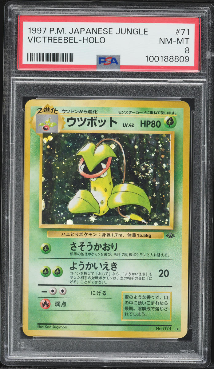 1996 Pokemon Japanese Jungle Holo Victreebel #71 PSA 8 NM-MT on