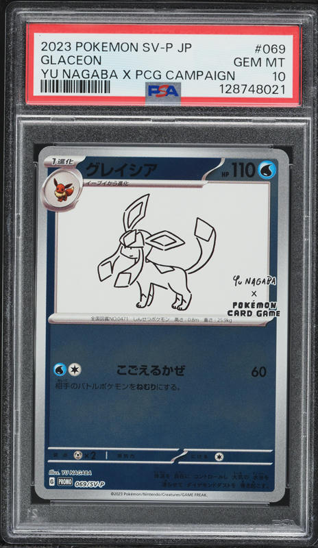 2023 Pokemon Japanese Scarlet & Violet Promo Yu Nagaba X PCG Glaceon #69 PSA 10 GEM MINT