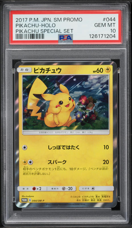 2017 Pokemon SM Black Star Promo General Mills Holo Pikachu #SM86