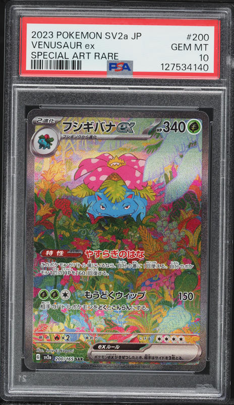 2023 Pokemon Japanese Scarlet & Violet 151 SAR Venusaur ex #200 PSA 10 GEM MINT