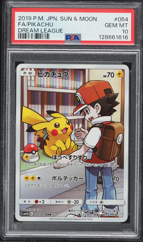 2019 Pokemon Japanese Sun & Moon Dream League CHR Pikachu #54 PSA