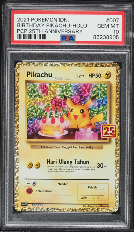 2021 Pokemon Sword & Shield McDonald's Collection Holo Pikachu #25
