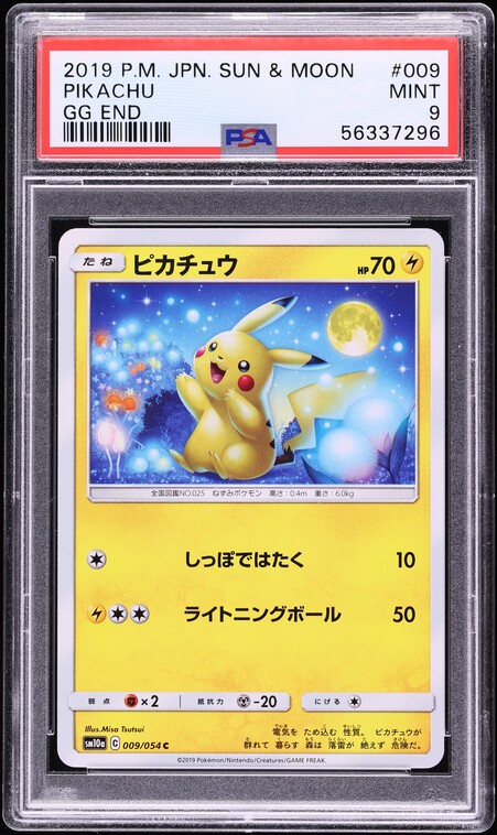 2019 Pokemon Japanese Sun & Moon GG End Pikachu #9 PSA 9 MINT