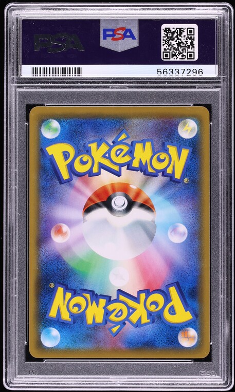 2019 Pokemon Japanese Sun & Moon GG End Pikachu #9 PSA 9 MINT