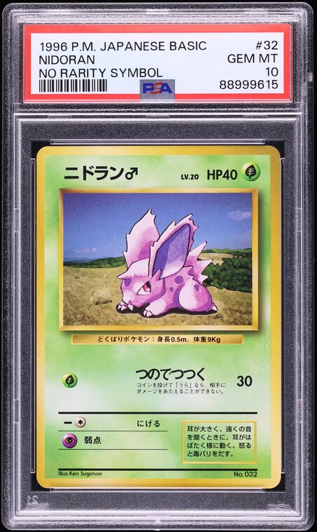 Nidoran M PSA 10