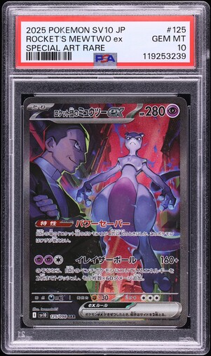 2025 Pokemon Japanese SV Glory Of Team Rocket SAR Rocket's Mewtwo