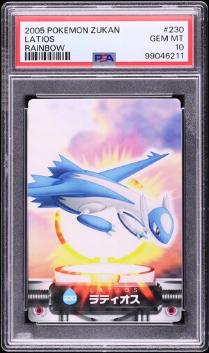 2005 POKEMON レインボー　ずかん　ファイヤー psa10 2005 Pokemon Japanese Carddass Advanced Generation Zukan Card