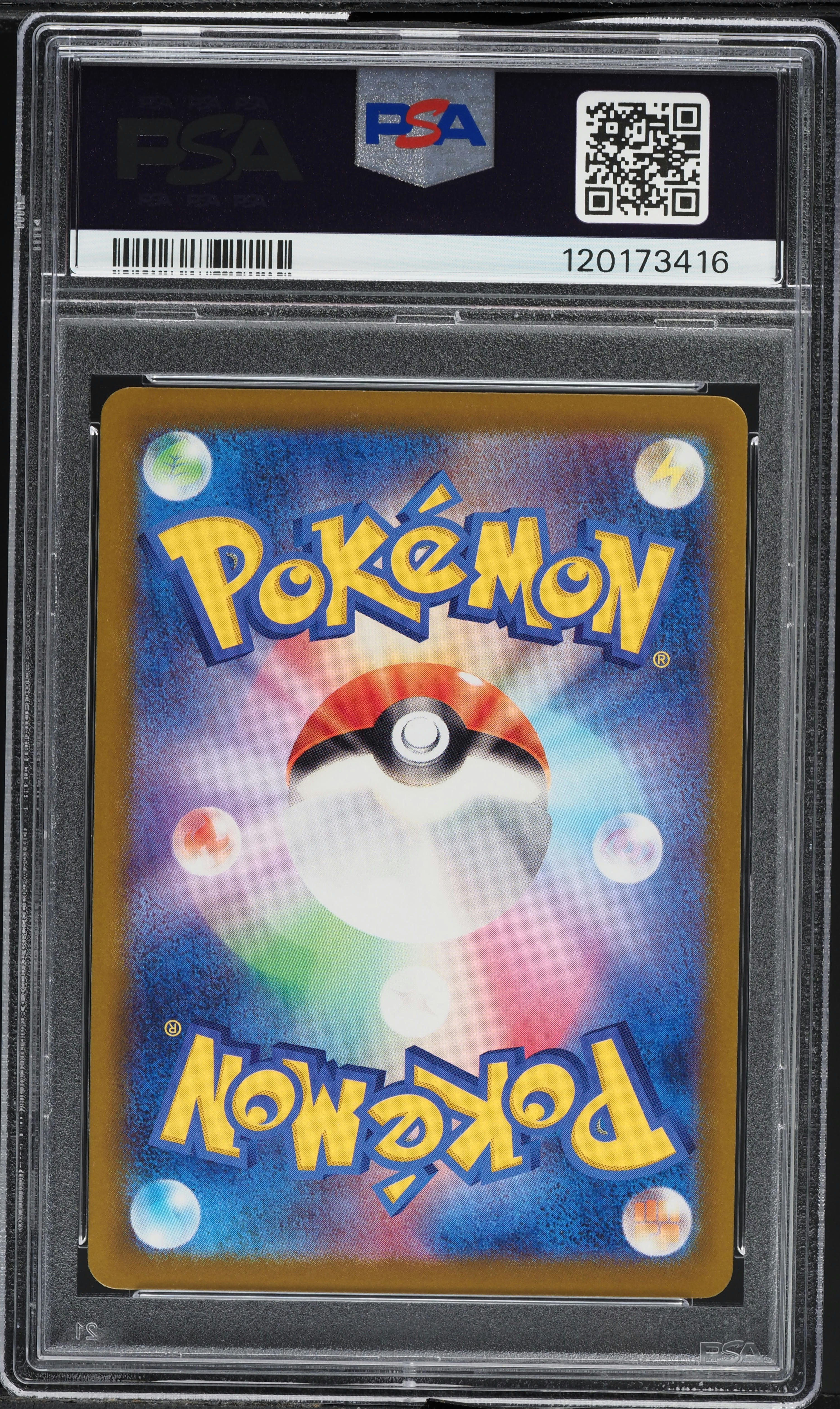 PSA9 ゲンガー 033/095 ダブルブレイズ MINT PSA9 ゲンガー 033/095
