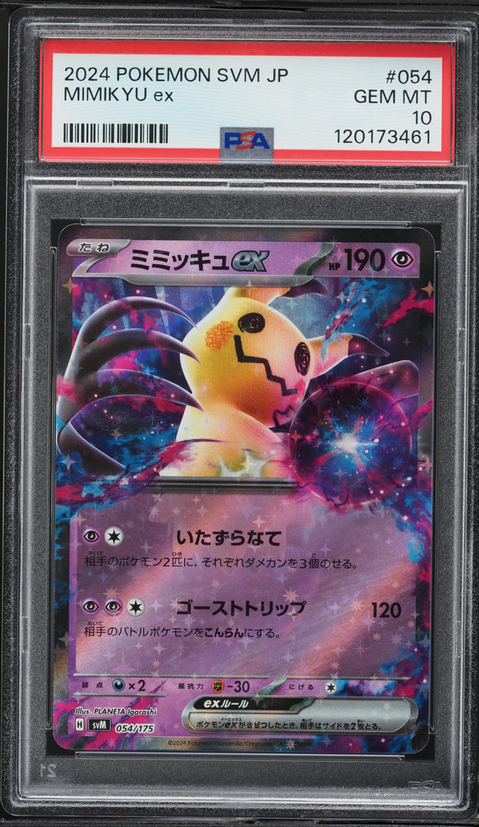 2024 Pokemon Japanese SV Start Deck Generations Mimikyu ex #54 PSA