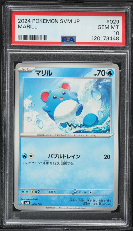 2024 Pokemon Japanese SV Start Deck Generations Marill #29 PSA 10 GEM MINT
