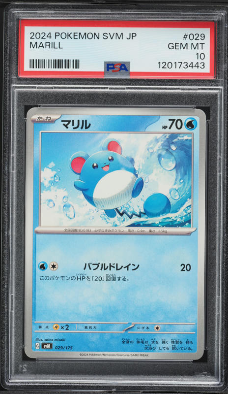2024 Pokemon Japanese SV Start Deck Generations Marill #29 PSA 10 GEM MINT