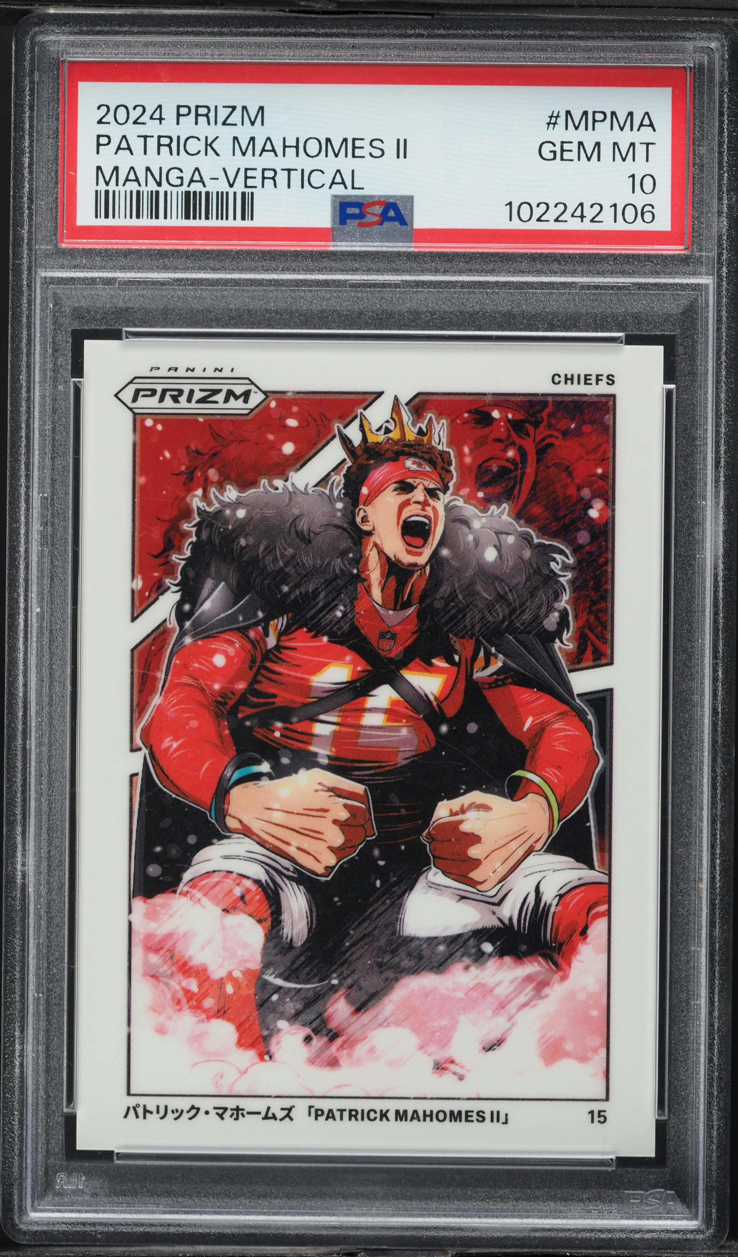 m*x様 niceness patrick black 2024 Panini Prizm Manga Vertical Patrick Mahomes II #M-PMA PSA 10
