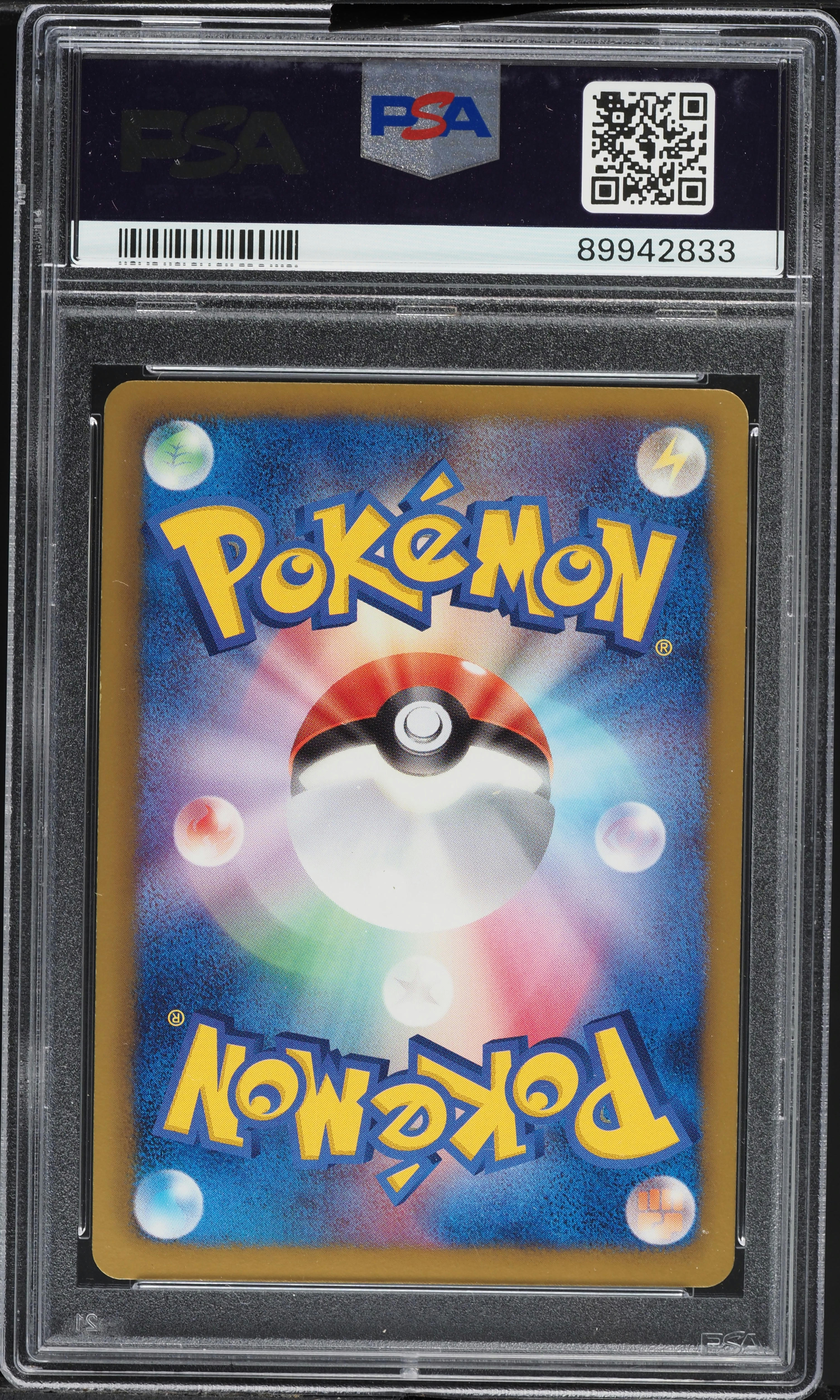 2012 Pokemon Japanese BW Promo Full Art Reshiram EX #158 PSA 10