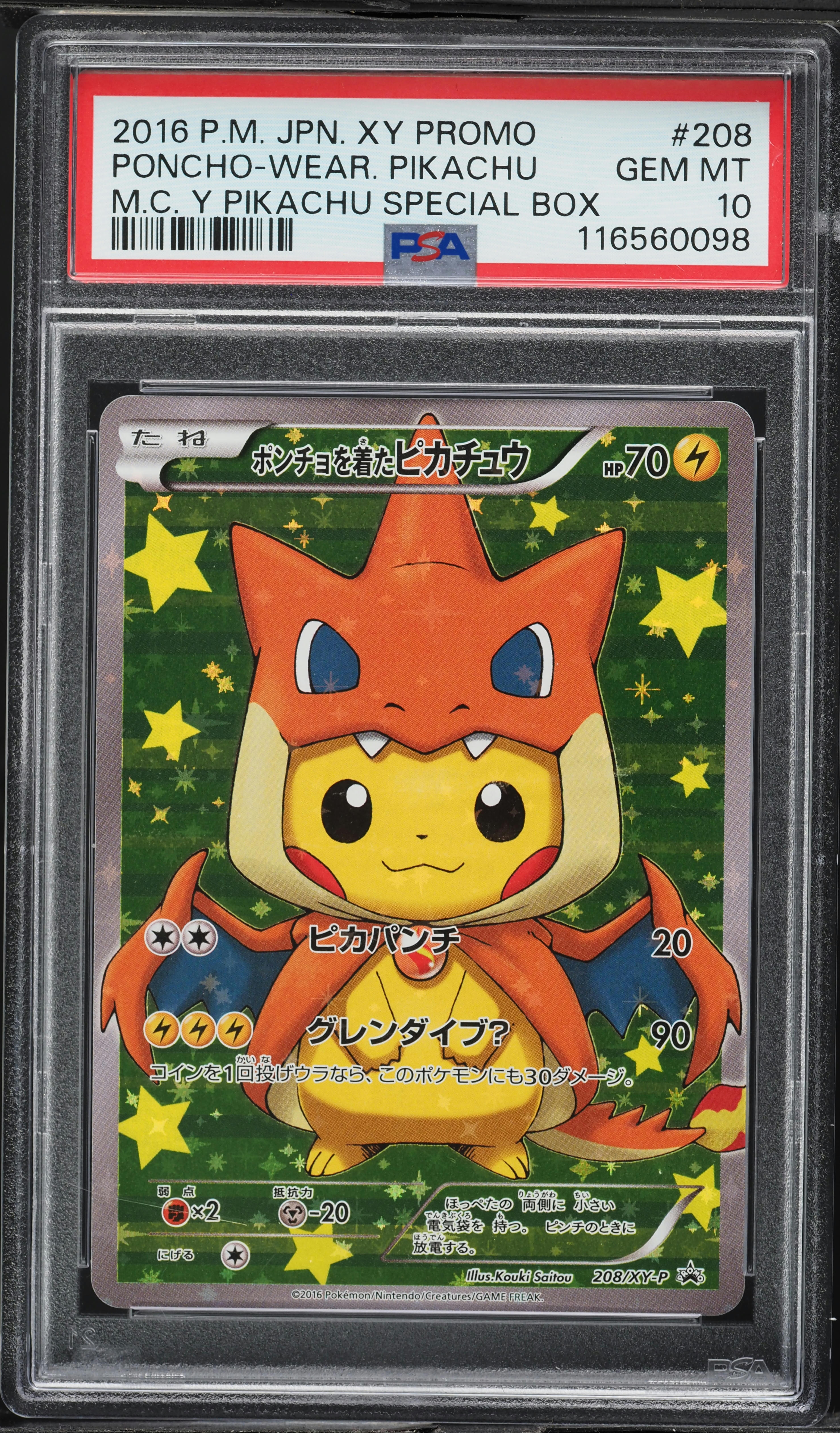 2016 Pokémon Mega Campaign Pikachu psa10 2016 Pokemon Japanese XY Special Box Mega Charizard X Poncho