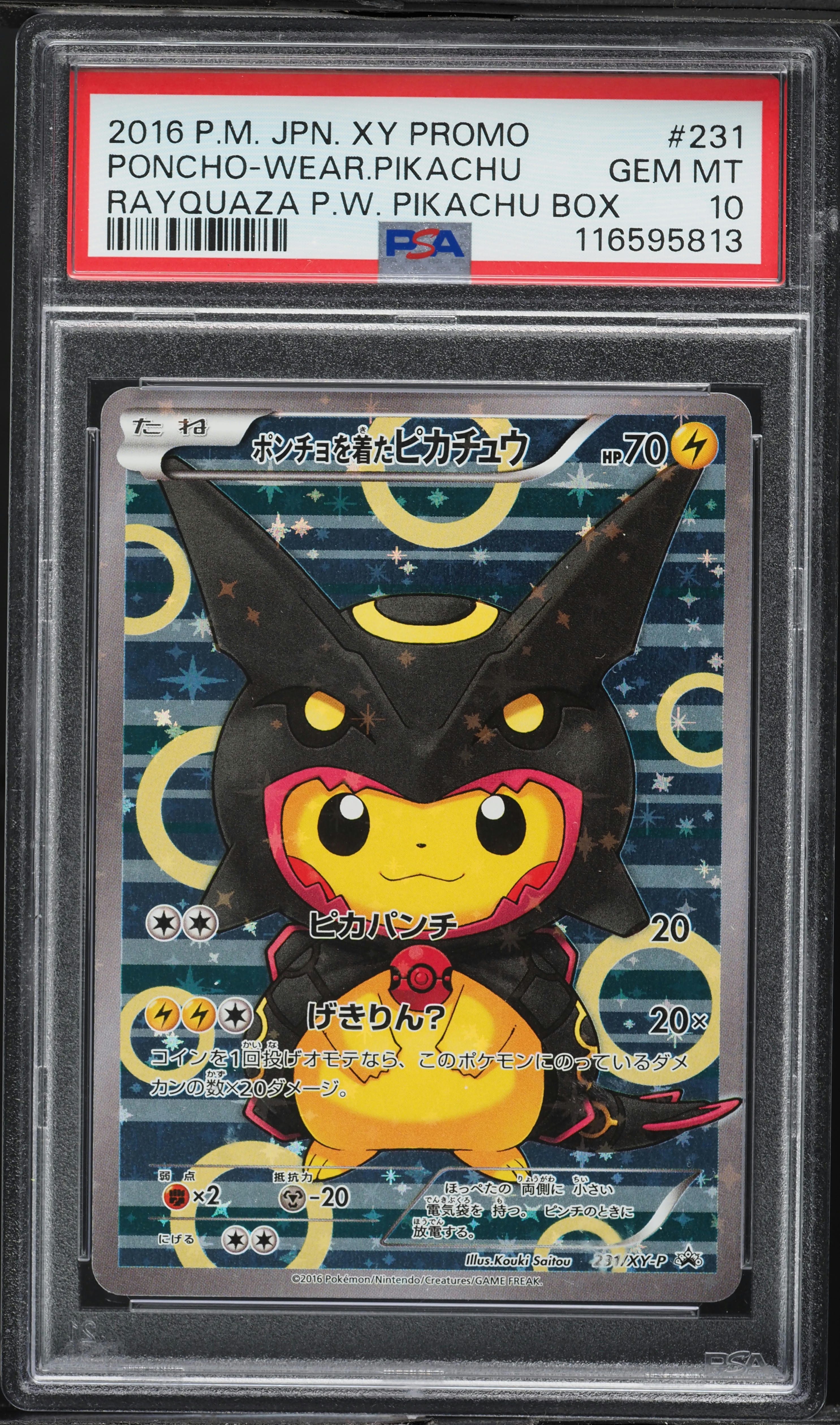 2016 Pokemon Japanese XY Promo Full Art Rayquaza Poncho Pikachu