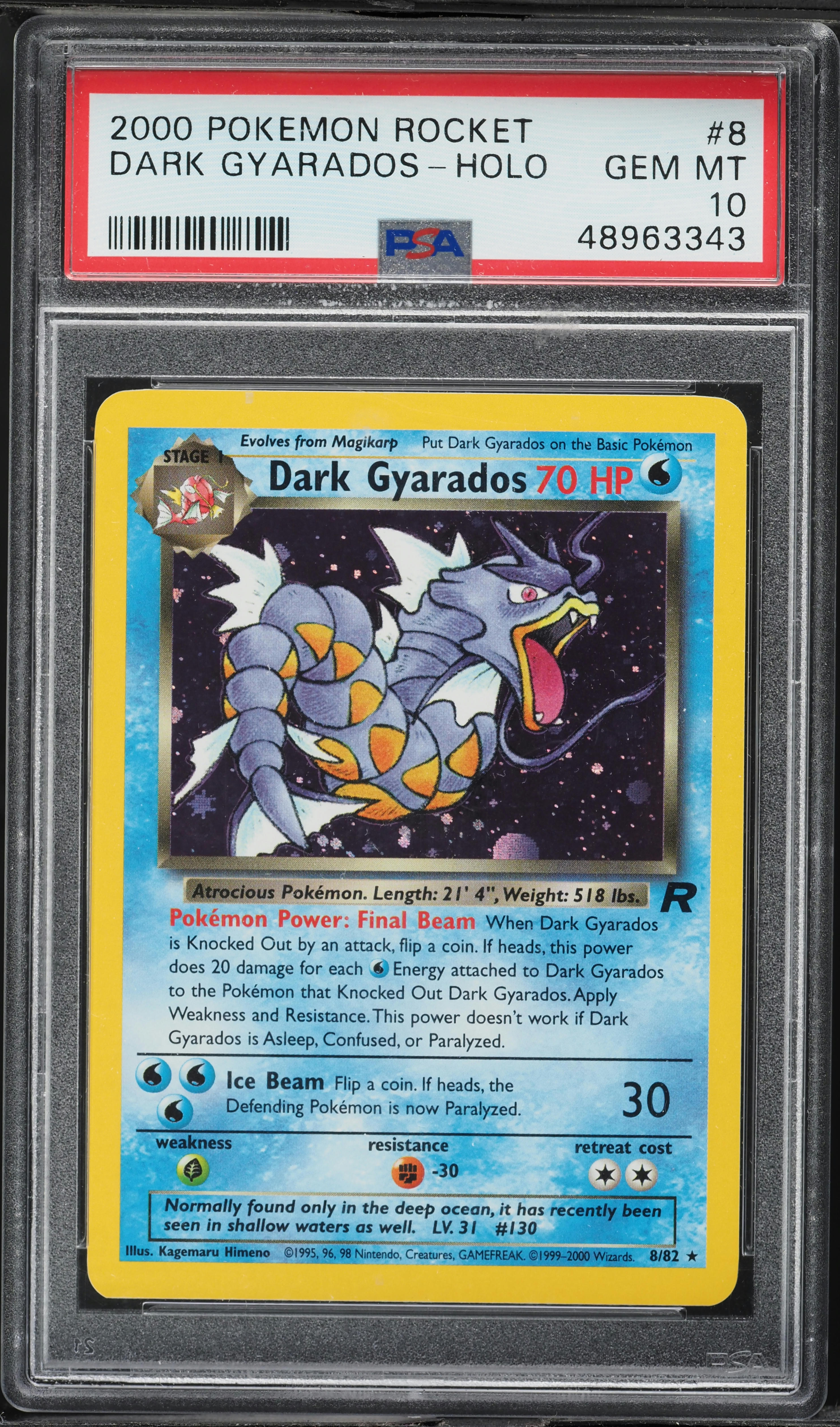 【POP2 PSA9】トモエ 相打ち クイーンズブレイド デュエル キラ ホロ POP2 PSA9】トモエ 相打ち クイーンズブレイド デュエル キラ ホロ