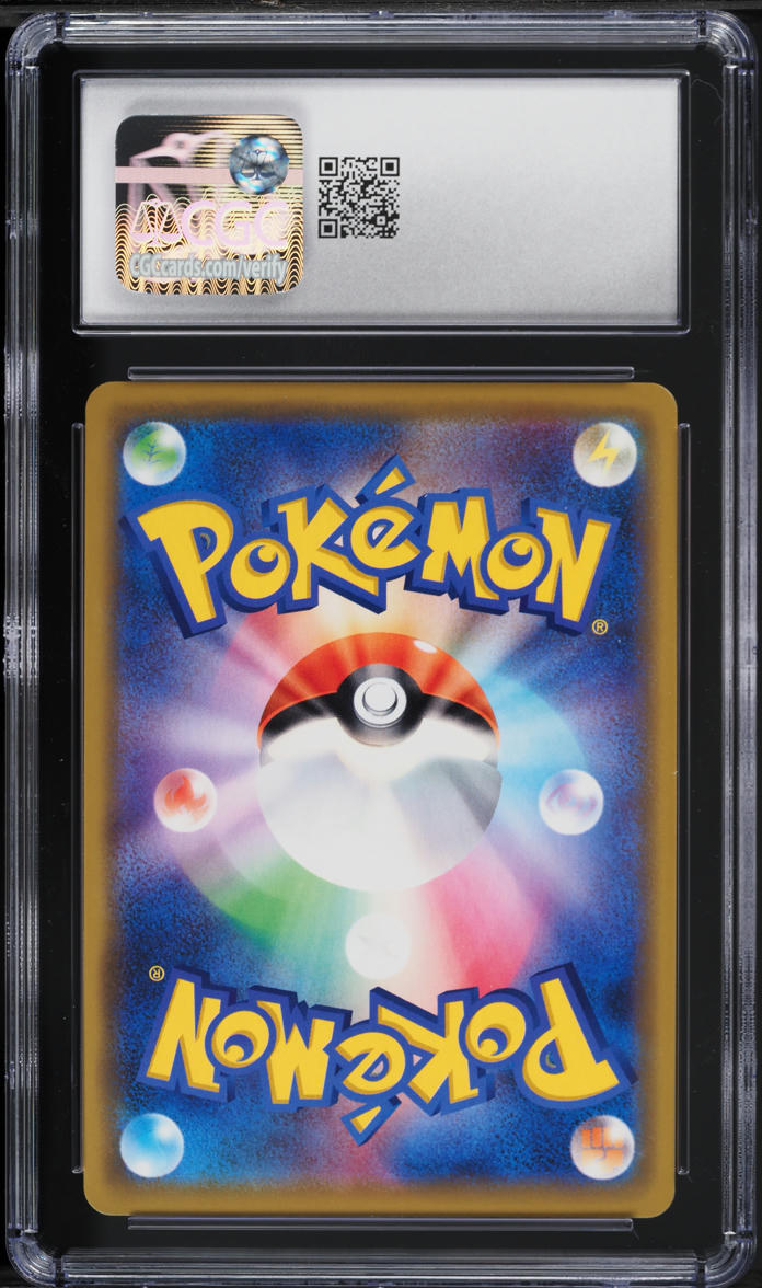 2019 Pokemon Japanese Sun & Moon Tag Team GX All Stars Rayquaza GX