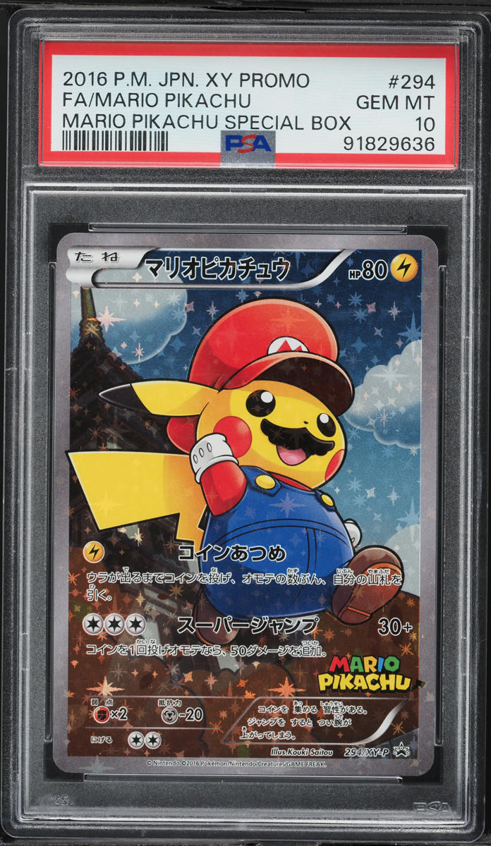 R*n様 1080 2016 Pokemon Japanese XY Promo Special Box Full Art Mario Pikachu