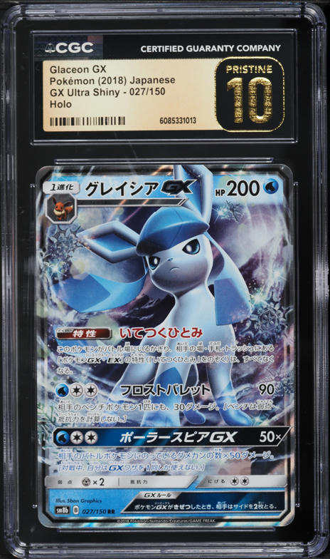 2018 Pokemon Japanese Sun & Moon Ultra Shiny GX Glaceon GX #27 CGC 10 PRISTINE