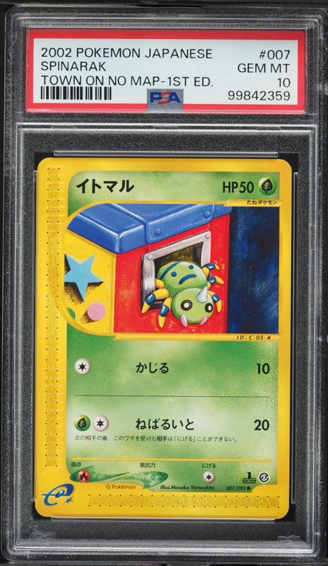 pokemon cp5 booster box Pokemon XY BREAK Mythical & Legendary Dream Shine Collection CP5 Booste Box  JPN
