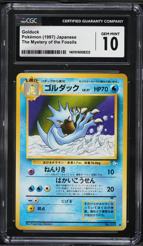 1997 Pokemon Japanese Fossil Golduck #55 CGC 10 GEM MINT