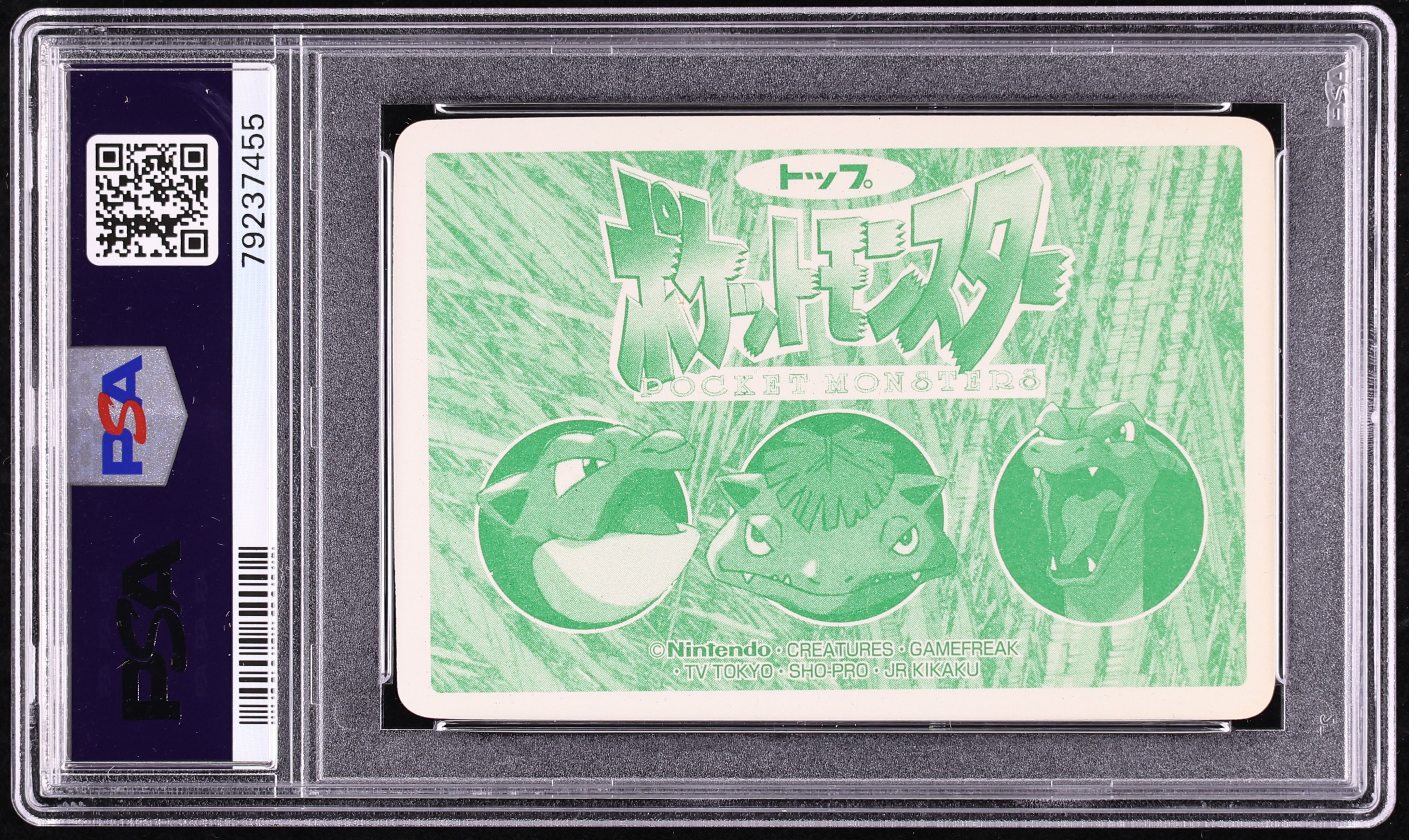 1998 Pokemon Japanese Topsun Prism Lapras Vs Wartortle #131 PSA 9