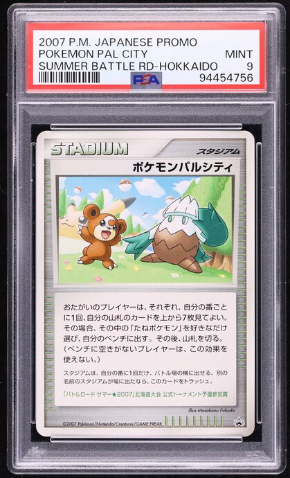 2007 Pokemon Japanese Promo Summer Battle Road Tohoku Pal City PSA