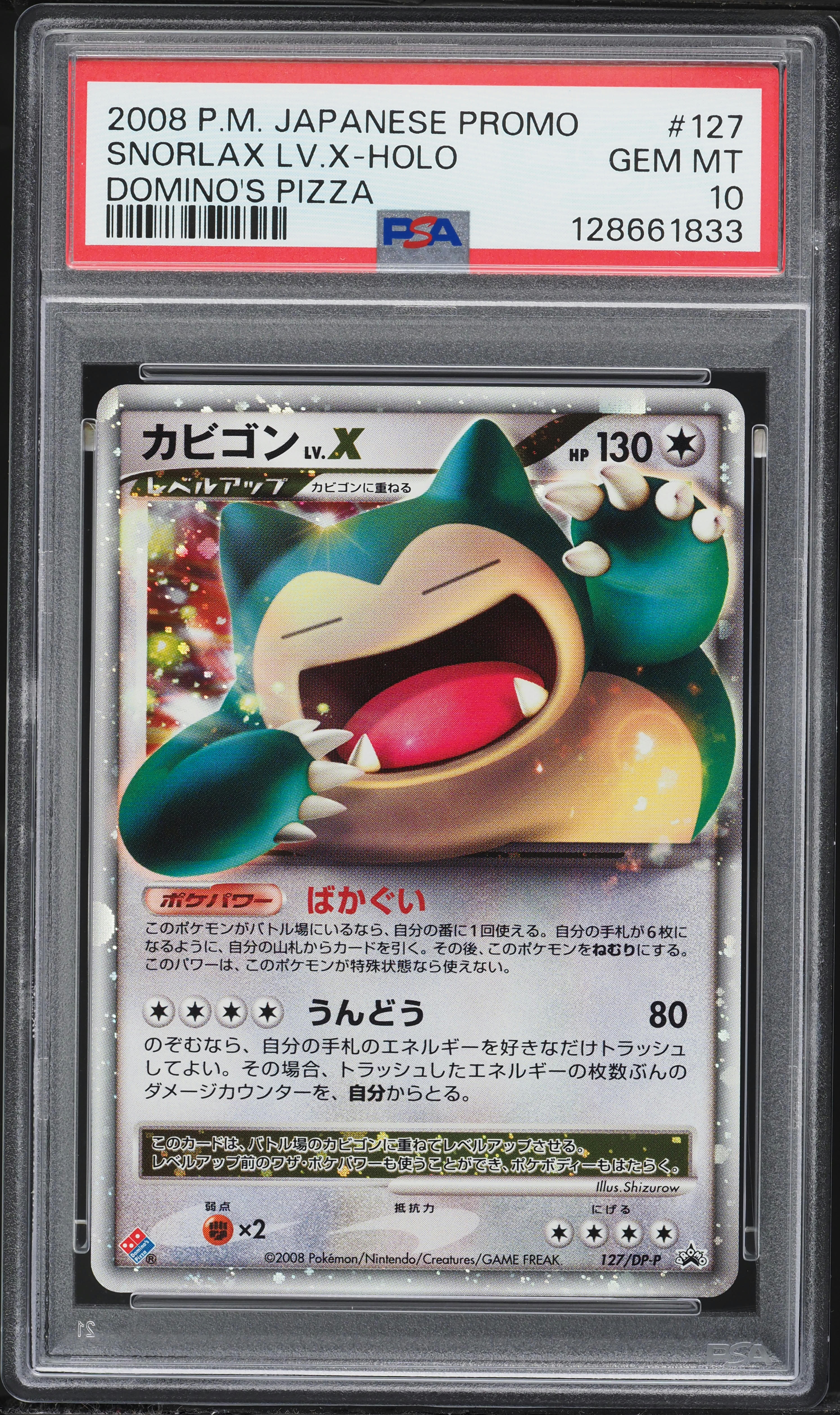 2008 Pokemon Japanese Promo Domino's Pizza Holo Snorlax LV.X #127