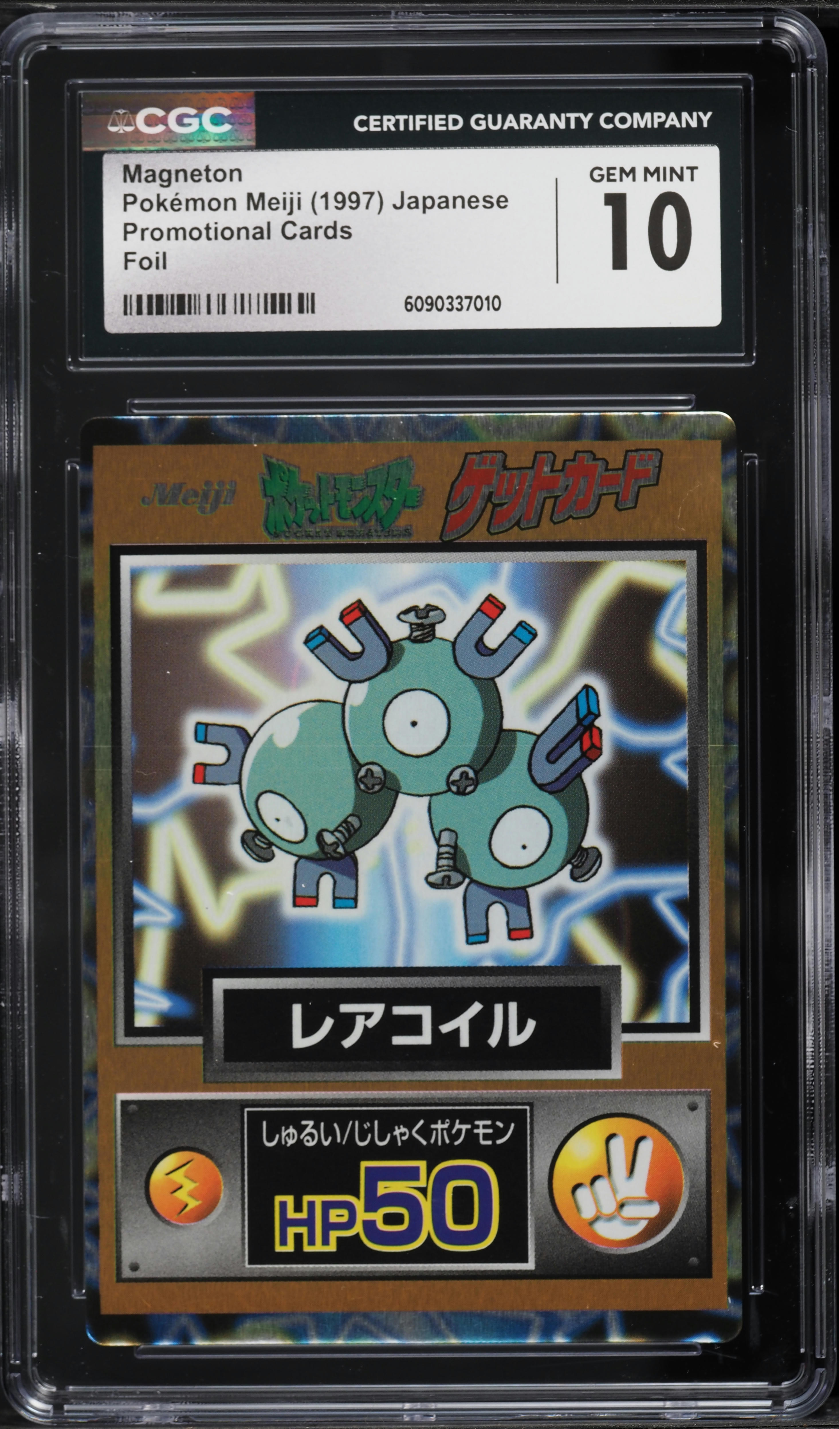 japanese magneton pokemon card Pokemon Card Japanese Magneton 035/106 sv8 TCG