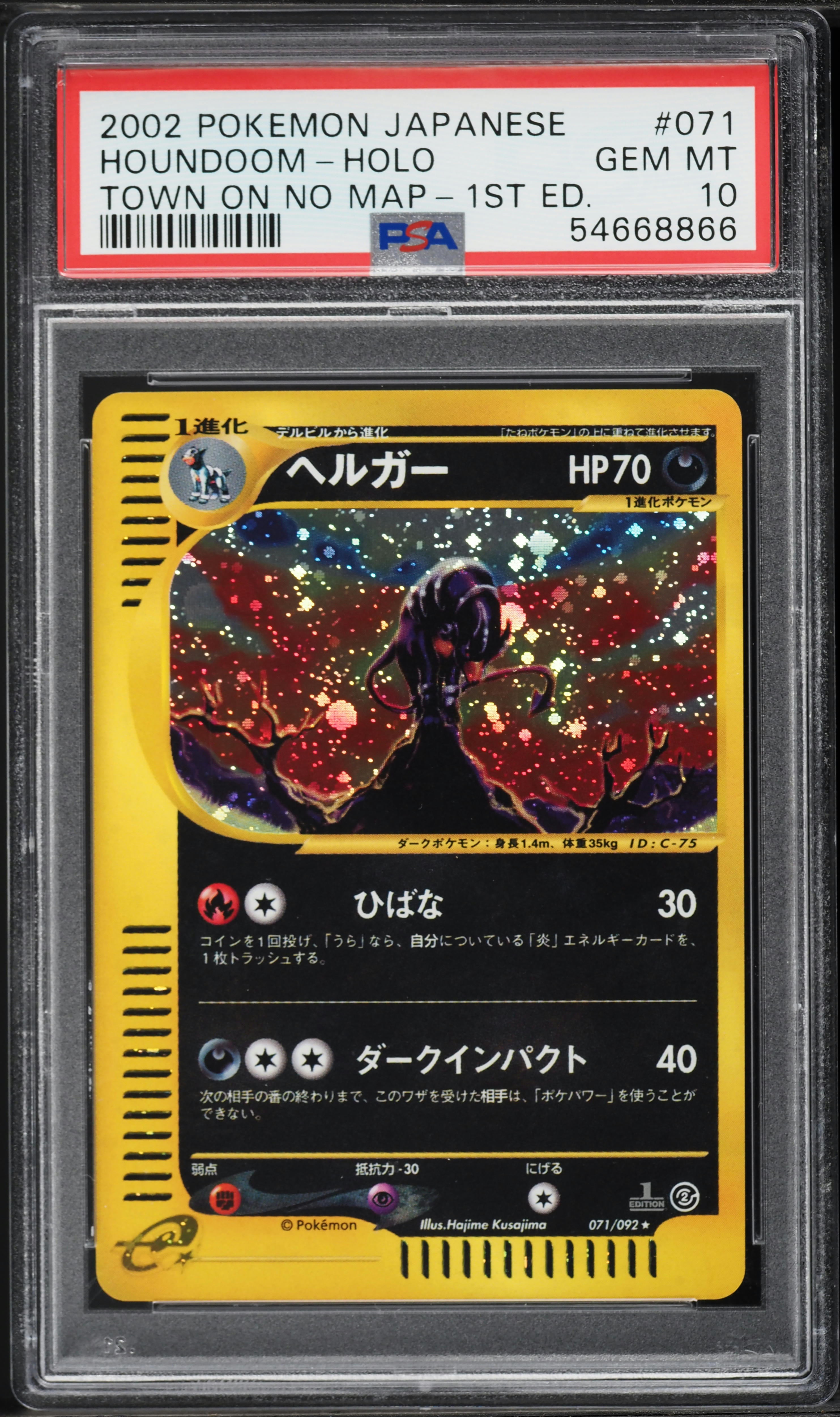 【PSA10】クリボー ノーマル 初期 2000 VOLUME7 Vol.7 PSA10】クリボー ノーマル 初期 2000 VOLUME7 Vol.7 遊戯王 vol.7