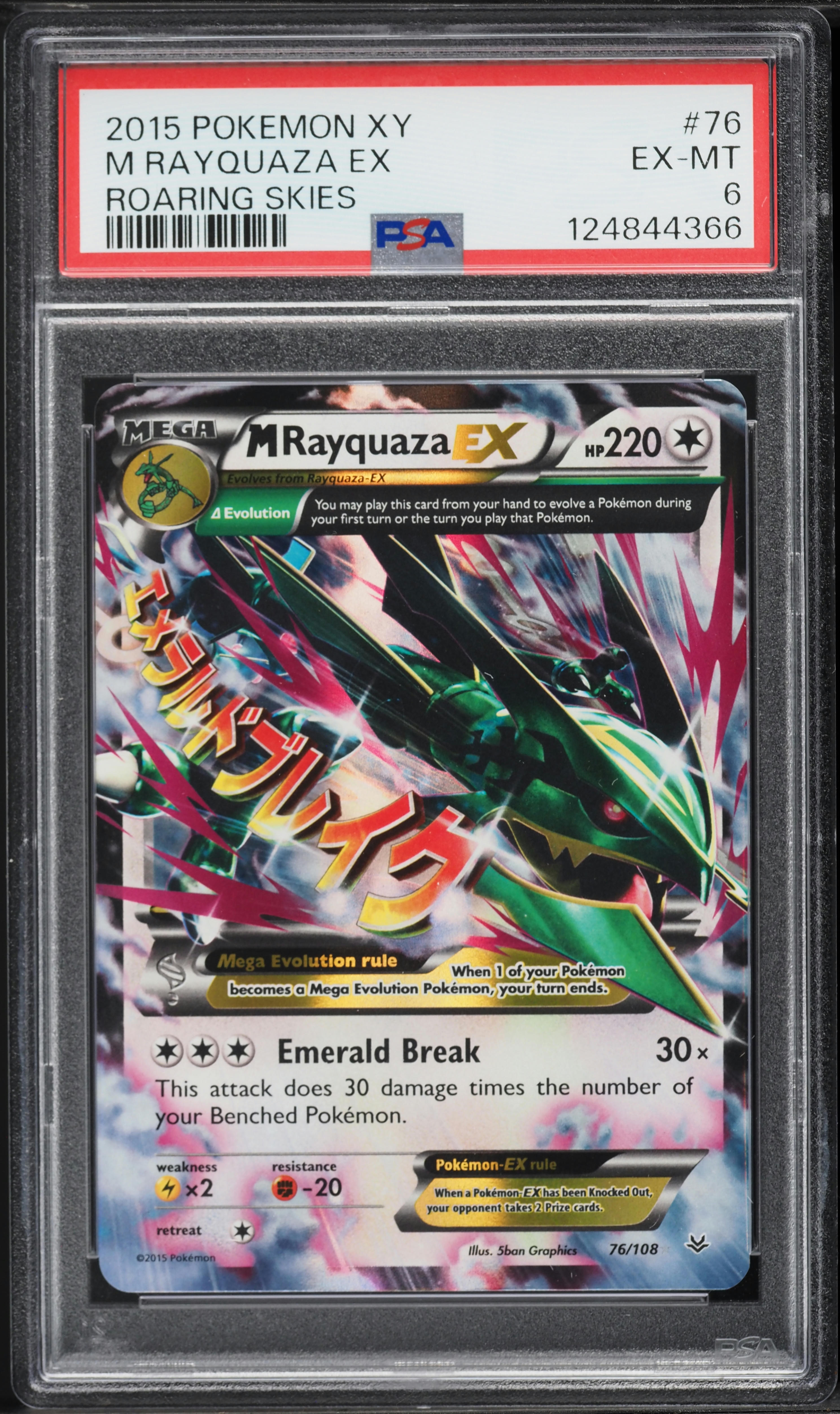 2015 Pokemon XY Roaring Skies M Rayquaza EX #76 PSA 6 EXMT on