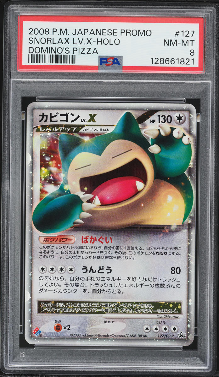 2008 Pokemon Japanese Promo Domino's Pizza Holo Snorlax LV.X #127