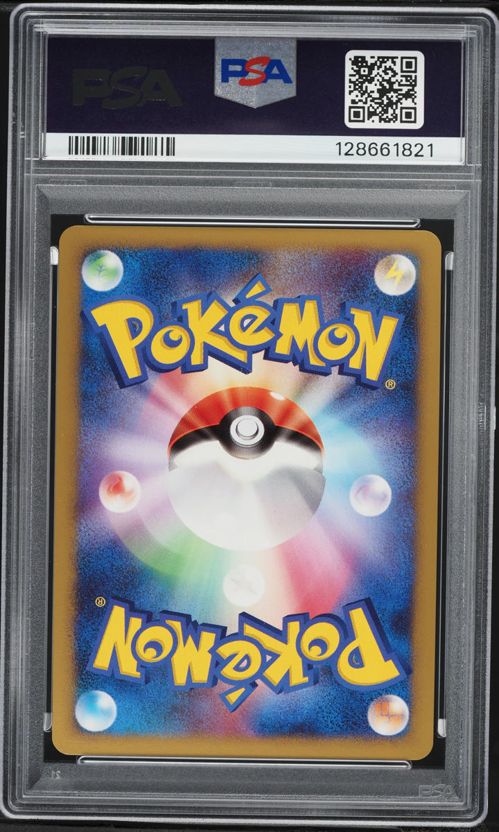 2008 Pokemon Japanese Promo Domino's Pizza Holo Snorlax LV.X #127 PSA 8 NM-MT