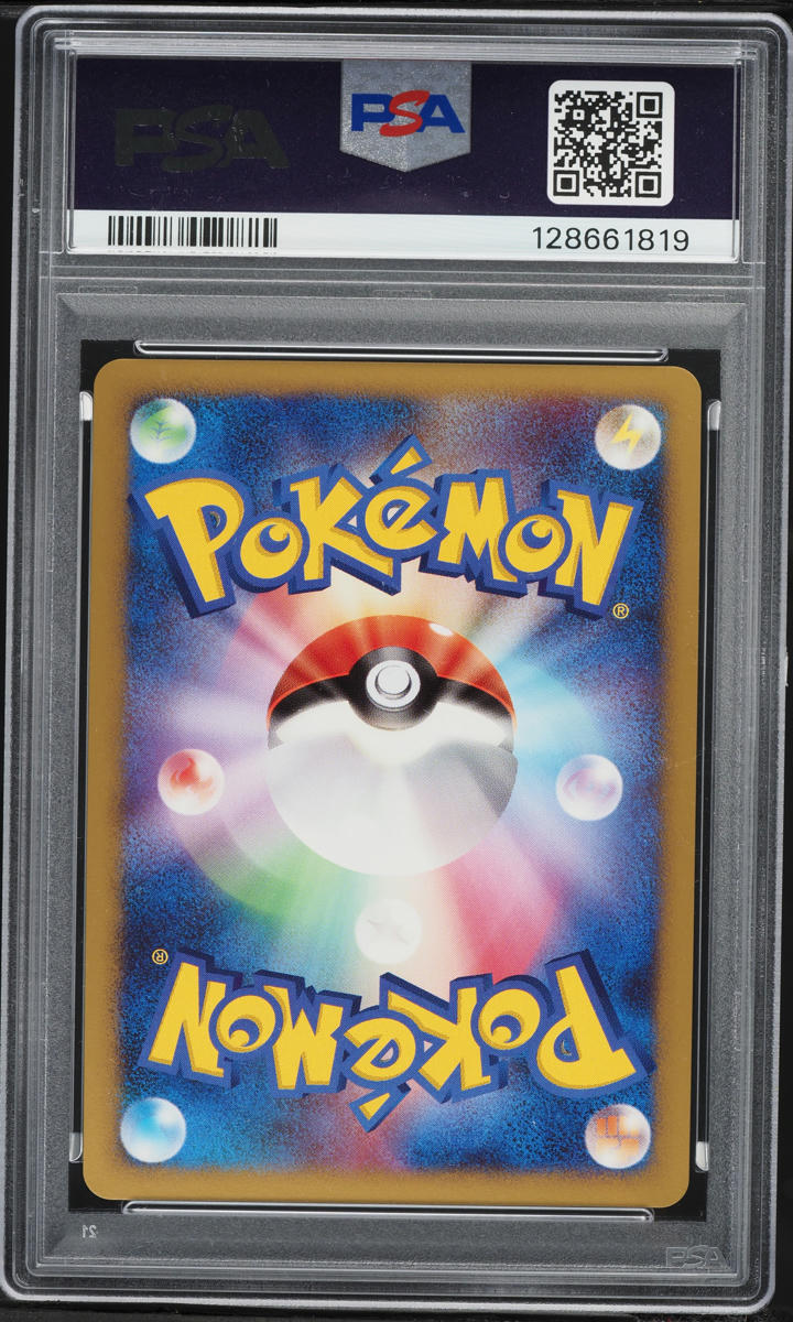 2008 Pokemon Japanese Promo Domino's Pizza Holo Snorlax LV.X #127 PSA 10 GEM MINT