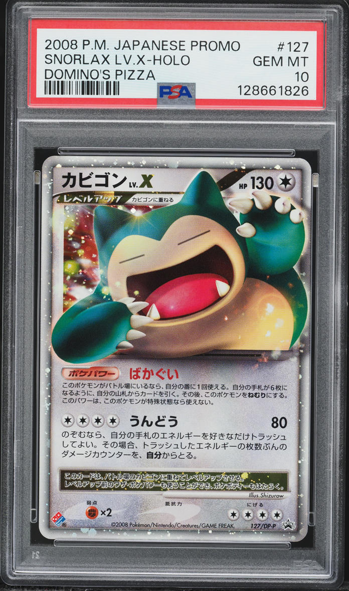2008 Pokemon Japanese Promo Domino's Pizza Holo Snorlax LV.X #127