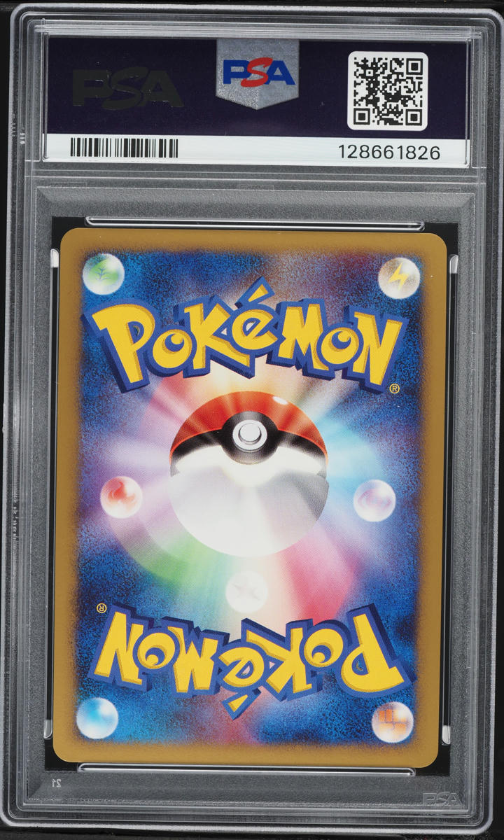 2008 Pokemon Japanese Promo Domino's Pizza Holo Snorlax LV.X #127 PSA 10 GEM MINT