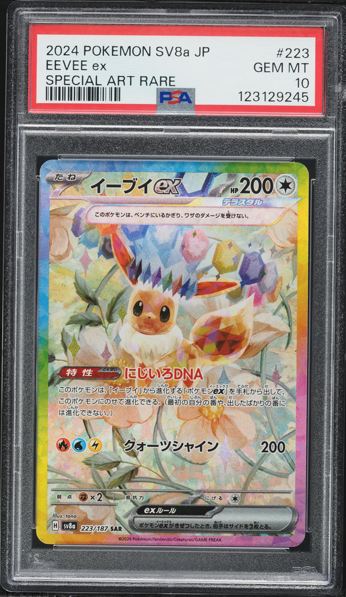 2024 Pokemon Japanese Scarlet & Violet Terastal Festival Ex SAR Eevee Ex #223 PSA 10 GEM MINT